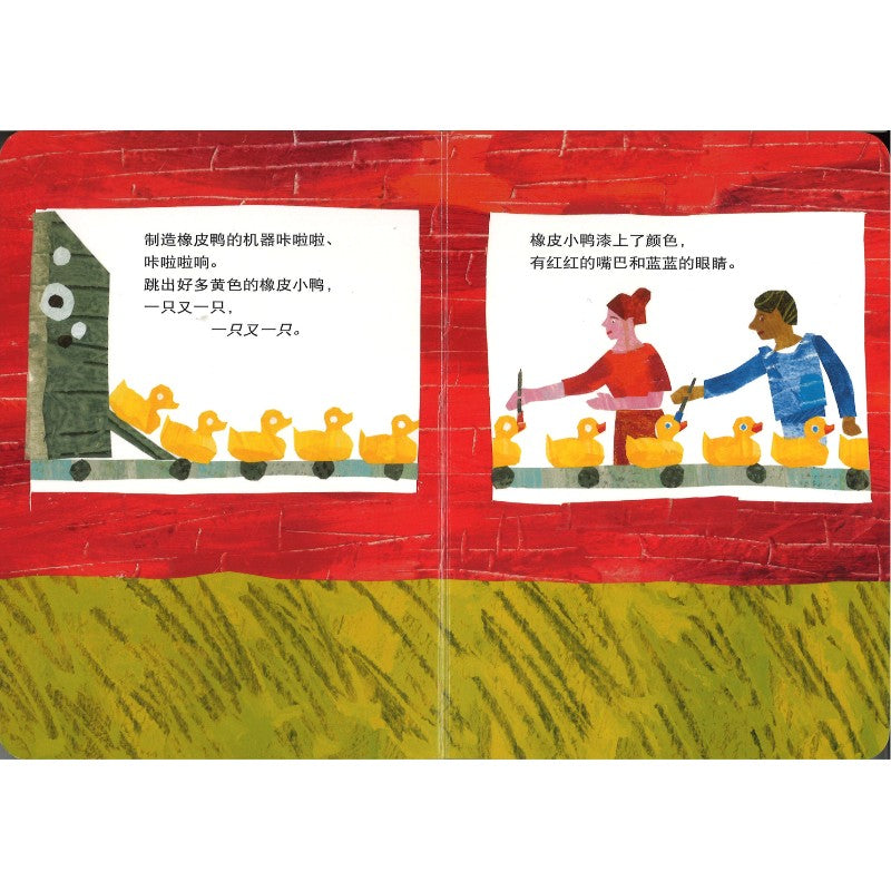 10只橡皮小鸭 10 Little Rubber Ducks Board Book 9787570826995 | Singapore Chinese Bookstore | Maha Yu Yi Pte Ltd