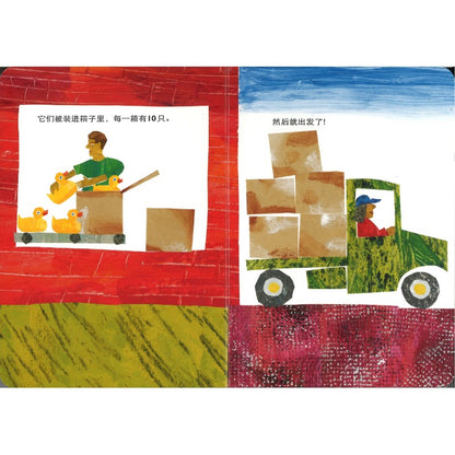 10只橡皮小鸭 10 Little Rubber Ducks Board Book 9787570826995 | Singapore Chinese Bookstore | Maha Yu Yi Pte Ltd