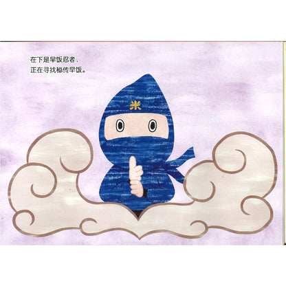 早餐让我元气满满  9787571024772 | Singapore Chinese Bookstore | Maha Yu Yi Pte Ltd