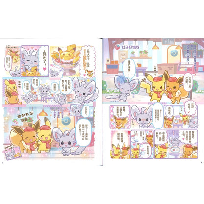 皮卡丘和伊布的创意甜品  9787571446499 | Singapore Chinese Bookstore | Maha Yu Yi Pte Ltd