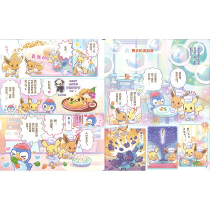 皮卡丘和伊布的创意甜品.热热闹闹来烹饪  9787571446505 | Singapore Chinese Bookstore | Maha Yu Yi Pte Ltd