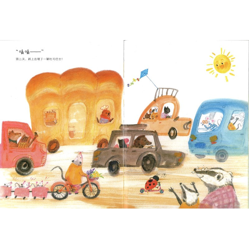 吐司巴士  9787571524999 | Singapore Chinese Bookstore | Maha Yu Yi Pte Ltd