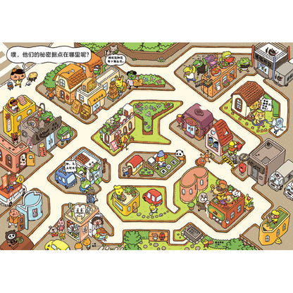 屁屁侦探.3：黑影盗窃团来袭  9787807733829 | Singapore Chinese Bookstore | Maha Yu Yi Pte Ltd