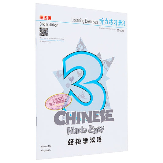 Chinese Made Easy 3rd Ed Listening Ex轻松学汉语 听力练习册.3 Chinese Made Easy 3rd Ed (Simplified) Listening Exercises 3 9789620446092 | Singapore Chinese Bookstore | Maha Yu Yi Pte Ltd
