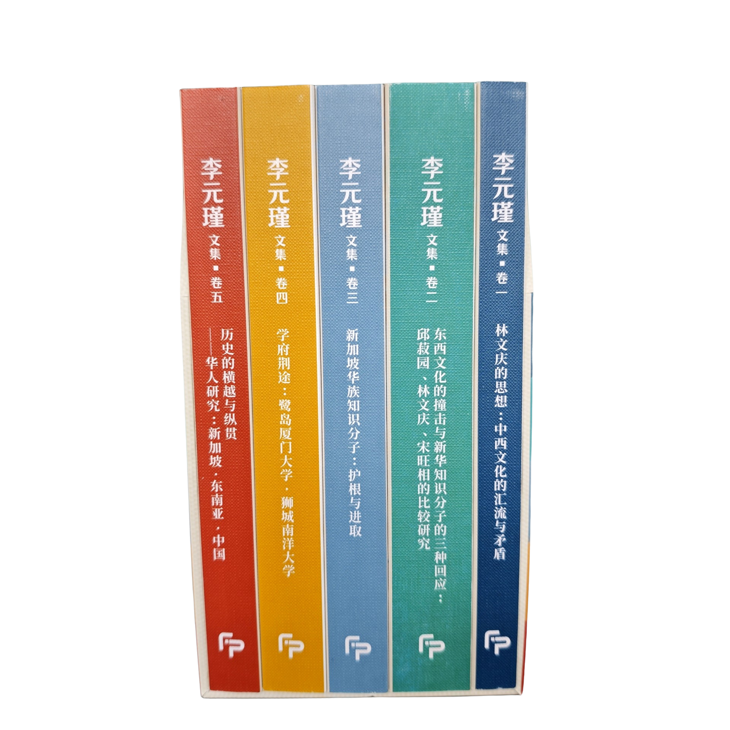 李元瑾文集（全五卷）典藏盒装》 9789811781056 | Singapore Chinese Bookstore | Maha Yu Yi Pte Ltd