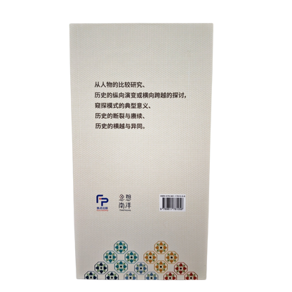 李元瑾文集（全五卷）典藏盒装》 9789811781056 | Singapore Chinese Bookstore | Maha Yu Yi Pte Ltd