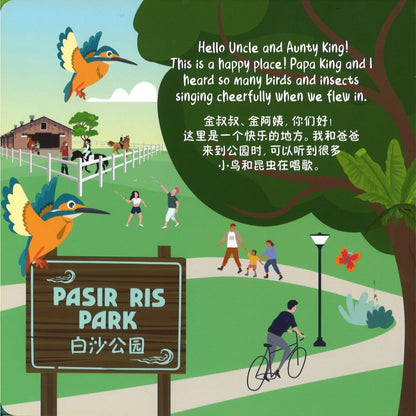 Fly, Oli, Fly 飞吧，小欧欧 9789811841279 | Singapore Chinese Bookstore | Maha Yu Yi Pte Ltd