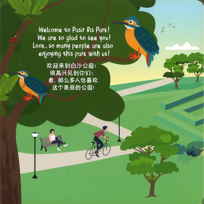 Fly, Oli, Fly 飞吧，小欧欧 9789811841279 | Singapore Chinese Bookstore | Maha Yu Yi Pte Ltd