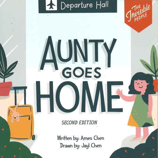 Aunty Goes Home (2nd edition)  9789811852039 | Singapore Chinese Bookstore | Maha Yu Yi Pte Ltd