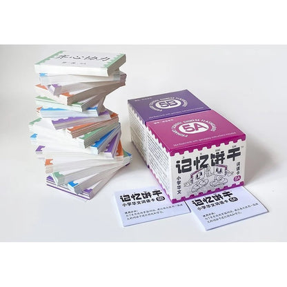 记忆饼干5A（264张）+ 记忆饼干5B（264张） 9789811867071SET | Singapore Chinese Bookstore | Maha Yu Yi Pte Ltd