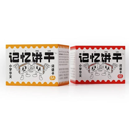 记忆饼干6A（264张）+ 记忆饼干6B（264张） 9789811867095SET 作者: 陈缤老师 | Singapore Chinese Bookstore | Maha Yu Yi Pte Ltd