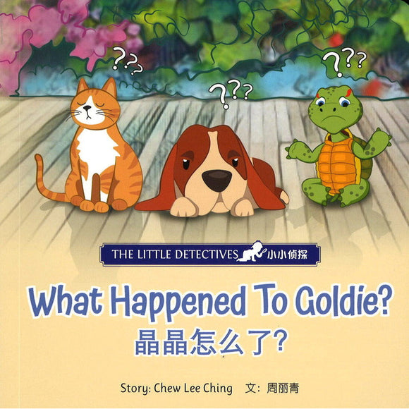 What Happened To Goldie? 晶晶怎么了？ 9789811870408 | Singapore Chinese Bookstore | Maha Yu Yi Pte Ltd