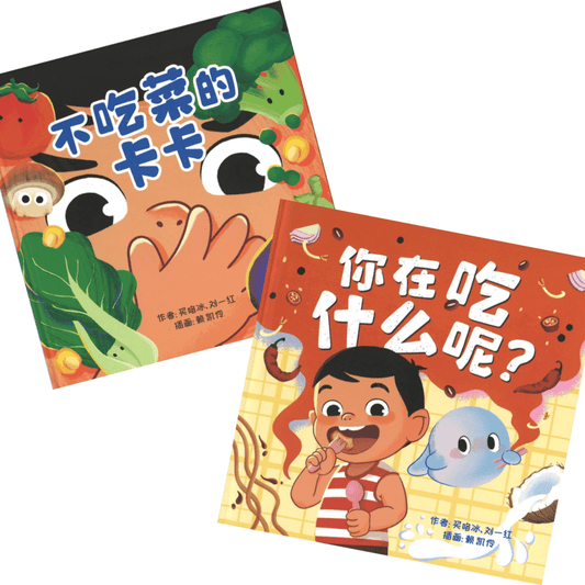 卡卡和小小（全2册） 9789811871498SET | Singapore Chinese Bookstore | Maha Yu Yi Pte Ltd