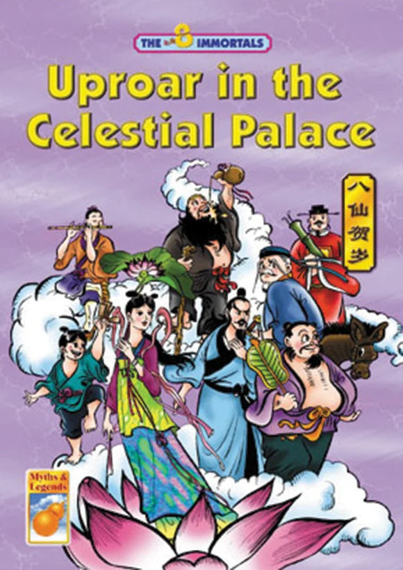 The Eight Immortals - Uproar in the Celestial Palace  9789812291240 | Singapore Chinese Bookstore | Maha Yu Yi Pte Ltd
