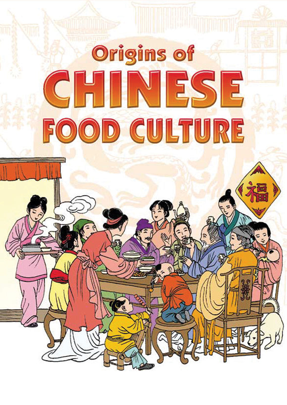 Origins of Chinese Food Culture  