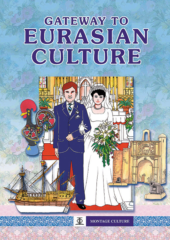 Gateway to Eurasian Culture 9789812293565 | Singapore Chinese Bookstore | Maha Yu Yi Pte Ltd
