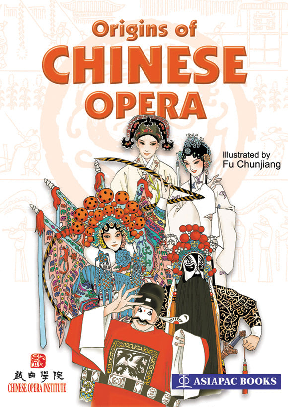 Origins of Chinese Opera  