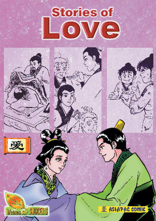 Stories of Love 9789812295392 | Singapore Chinese Bookstore | Maha Yu Yi Pte Ltd