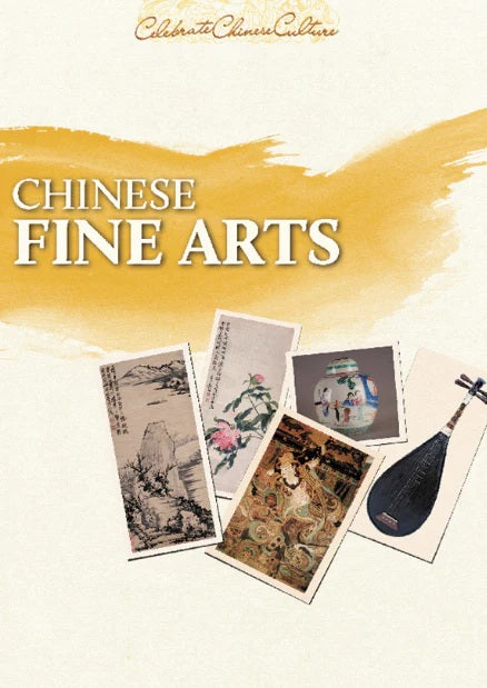 Chinese Fine Arts  9789812296443 | Singapore Chinese Bookstore | Maha Yu Yi Pte Ltd