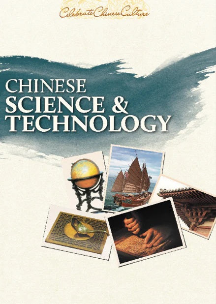 Chinese Science & Technology  9789812296450 | Singapore Chinese Bookstore | Maha Yu Yi Pte Ltd