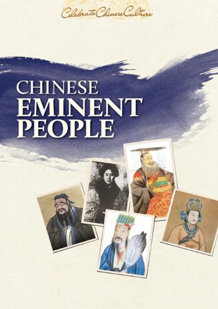 Chinese Eminent People 9789812296467 | Singapore Chinese Bookstore | Maha Yu Yi Pte Ltd