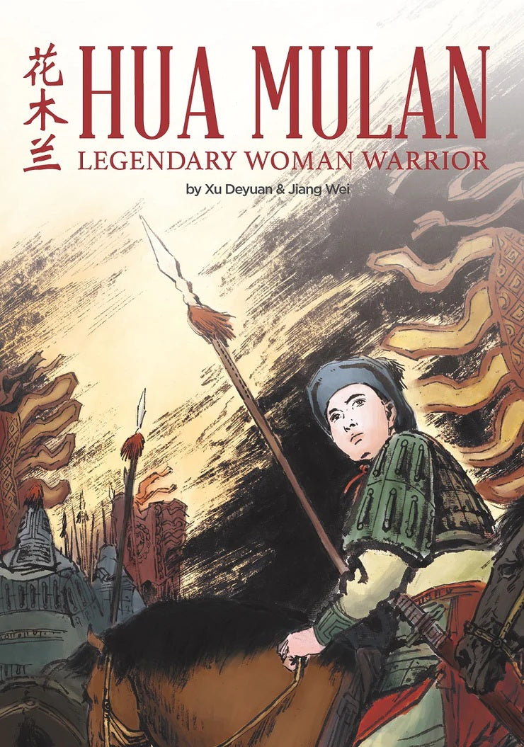 Hua Mulan  9789812297082 | Singapore Chinese Bookstore | Maha Yu Yi Pte Ltd