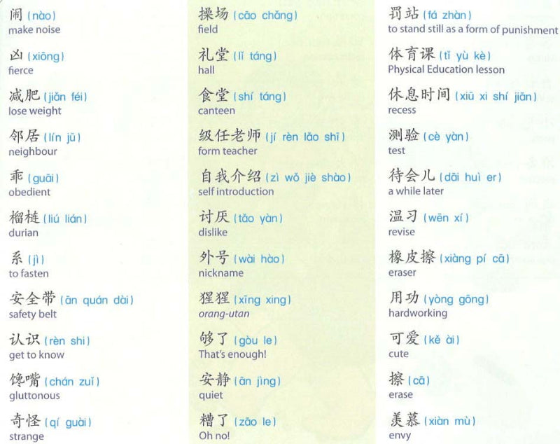 《闹闹漫画乐园》 作者:洪汐 Hong xi | Singapore Chinese Bookstore | Maha Yu Yi Pte Ltd