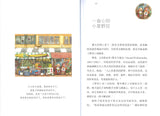 偶尔月亮偶尔相忘 9789814856249 | Singapore Chinese Books | Maha Yu Yi Pte Ltd