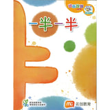 “和书一起飞”小图书系列 一年级 （全14册）  Higher Chinese Supplementary Readers Bundle for P1  (Book 1 to 14) 9789815015355| Singapore Chinese Bookstore | Maha Yu Yi Pte Ltd