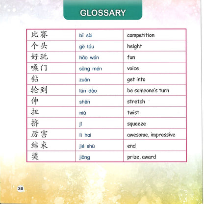 章鱼先生要比赛 Mr. Octopus Wants to Have a Contest 9789815077490 | Singapore Chinese Bookstore | Maha Yu Yi Pte Ltd