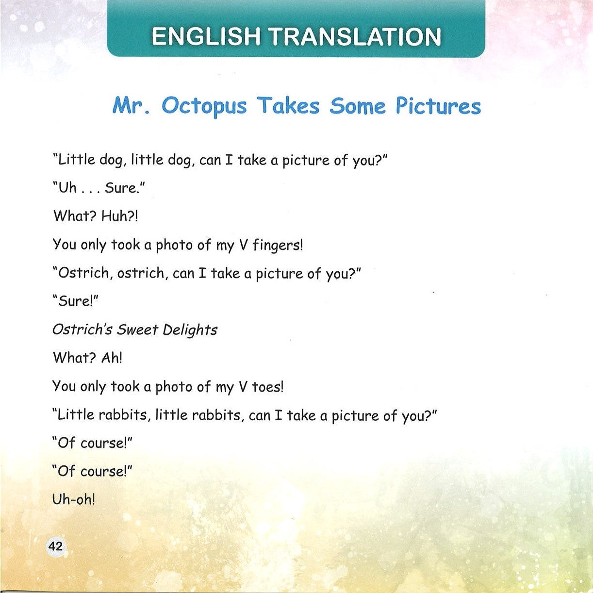 章鱼先生去拍照（拼音）Mr. Octopus Takes Some Pictures