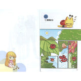 昆虫篇: 一起探索昆虫世界！Candy Series G61: I Spy Wee Wonders! 9789815156638 | Singapore Chinese Bookstore | Maha Yu Yi Pte Ltd