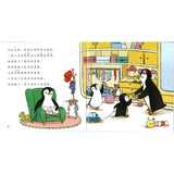 企鹅一家逛公园 The Penguin Family Visits the Park 9789815161816 | Singapore Chinese Bookstore | Maha Yu Yi Pte Ltd