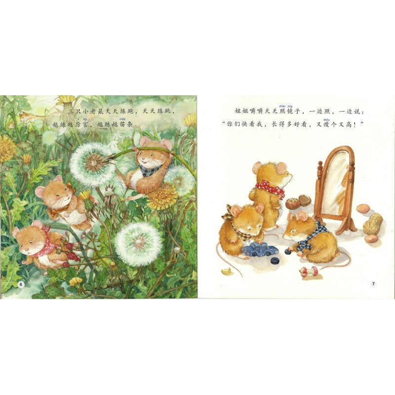 老鼠妈妈买猫 Mother Mouse Buys a Cat 9789815161915 | Singapore Chinese Bookstore | Maha Yu Yi Pte Ltd