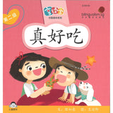 享读宝分级读本系列.第二级.我长大了（全8册）9789815188493 | Singapore Chinese Bookstore | Maha Yu Yi Pte Ltd
