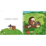 小刺猬穿衣服（拼音） The Little Hedgehog Gets Dressed  9789815191011 | Singapore Chinese Bookstore | Maha Yu Yi Pte Ltd