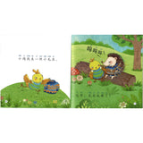小刺猬穿衣服（拼音） The Little Hedgehog Gets Dressed  9789815191011 | Singapore Chinese Bookstore | Maha Yu Yi Pte Ltd