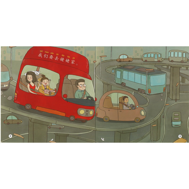 白云火车（拼音） The White Cloud Train 9789815191080 | Singapore Chinese Bookstore | Maha Yu Yi Pte Ltd