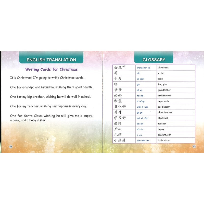 圣诞节写卡片（拼音）Writing Cards for Christmas 9789815200461 | Singapore Chinese Bookstore | Maha Yu Yi Pte Ltd