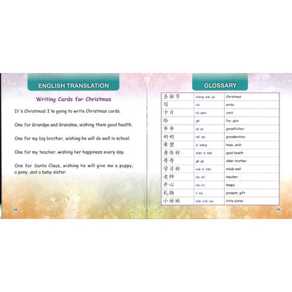 圣诞节写卡片（拼音）Writing Cards for Christmas 9789815200461 | Singapore Chinese Bookstore | Maha Yu Yi Pte Ltd