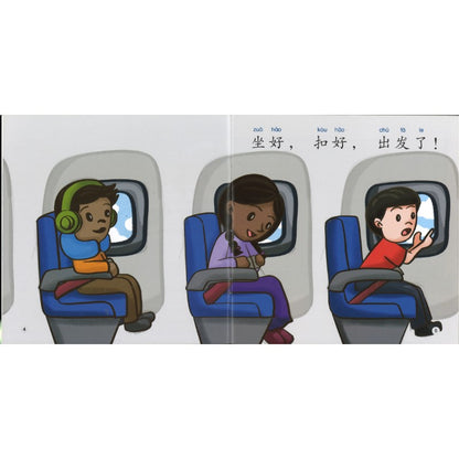 长大以后做什么？（拼音）What Do You Want to Be When You Grow Up?  9789815200485 | Singapore Chinese Bookstore | Maha Yu Yi Pte Ltd