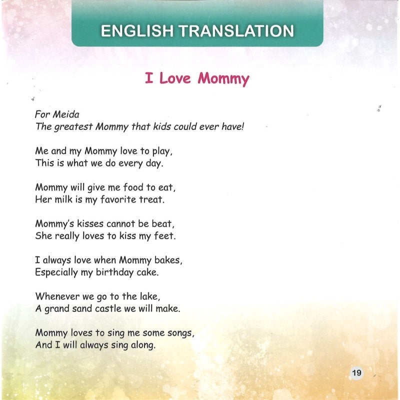 我爱妈妈（拼音）I Love Mommy I Love Mommy 9789815200942 | Singapore Chinese Bookstore | Maha Yu Yi Pte Ltd