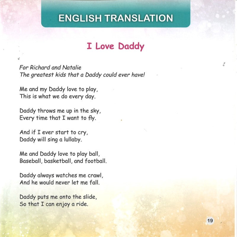 我爱爸爸（拼音）I Love Daddy I Love Daddy 9789815200959 | Singapore Chinese Bookstore | Maha Yu Yi Pte Ltd