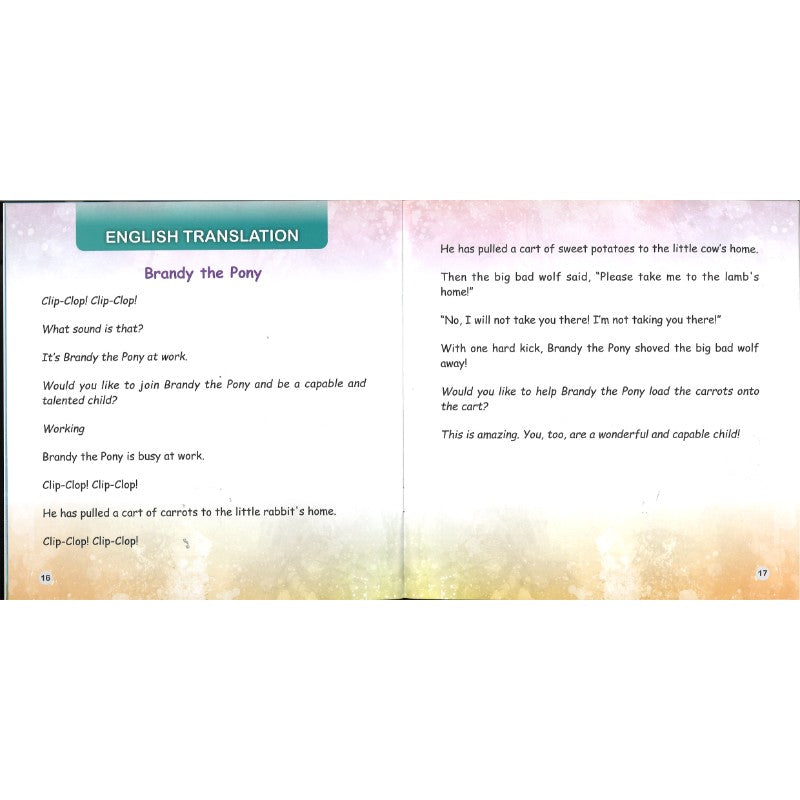 小马奔奔（拼音）Brandy the Pony 9789815243314 | Singapore Chinese Bookstore | Maha Yu Yi Pte Ltd