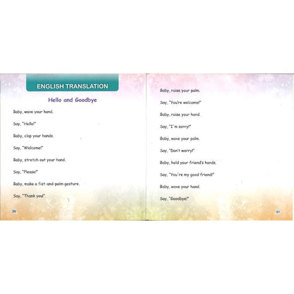 你好再见（拼音）Hello and Goodbye 9789815243345 | Singapore Chinese Bookstore | Maha Yu Yi Pte Ltd