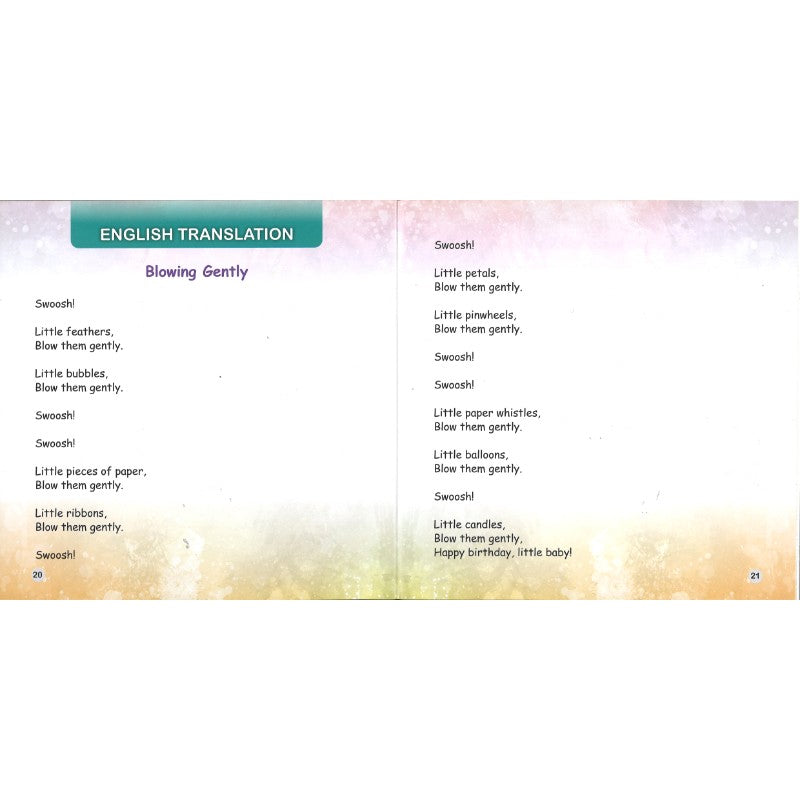 吹一吹（拼音）Blowing Gently 9789815243369 | Singapore Chinese Bookstore | Maha Yu Yi Pte Ltd