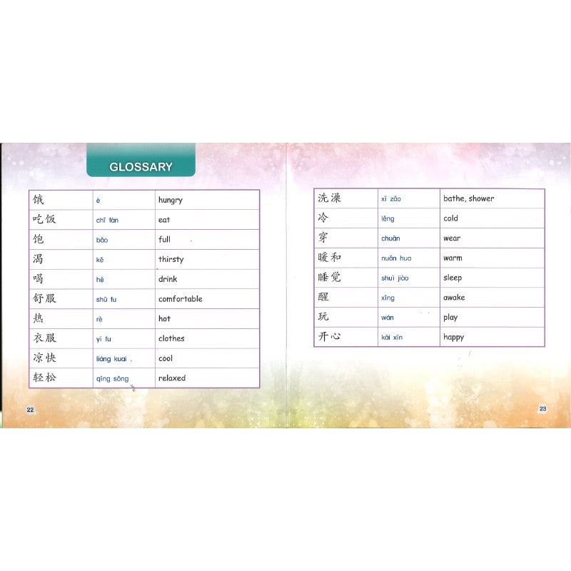 哭了笑了（拼音）Laughing and Crying 9789815243376 | Singapore Chinese Bookstore | Maha Yu Yi Pte Ltd