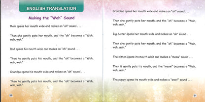 打哇哇（拼音）Making the “Wah” Sound 9789815243390 | Singapore Chinese Bookstore | Maha Yu Yi Pte Ltd