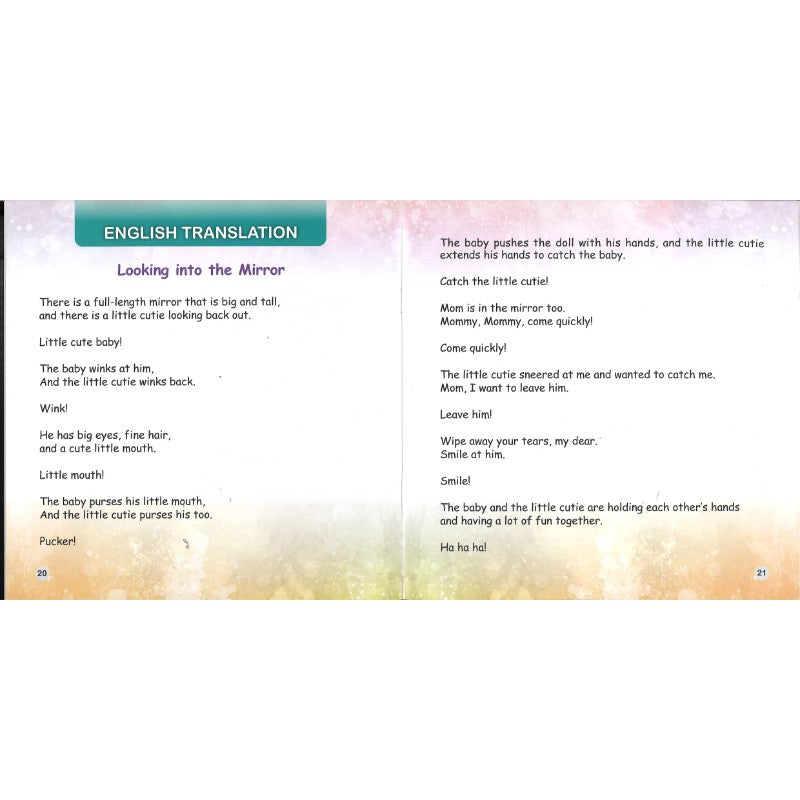 照镜子（拼音）Looking into the Mirror 9789815243406 | Singapore Chinese Bookstore | Maha Yu Yi Pte Ltd