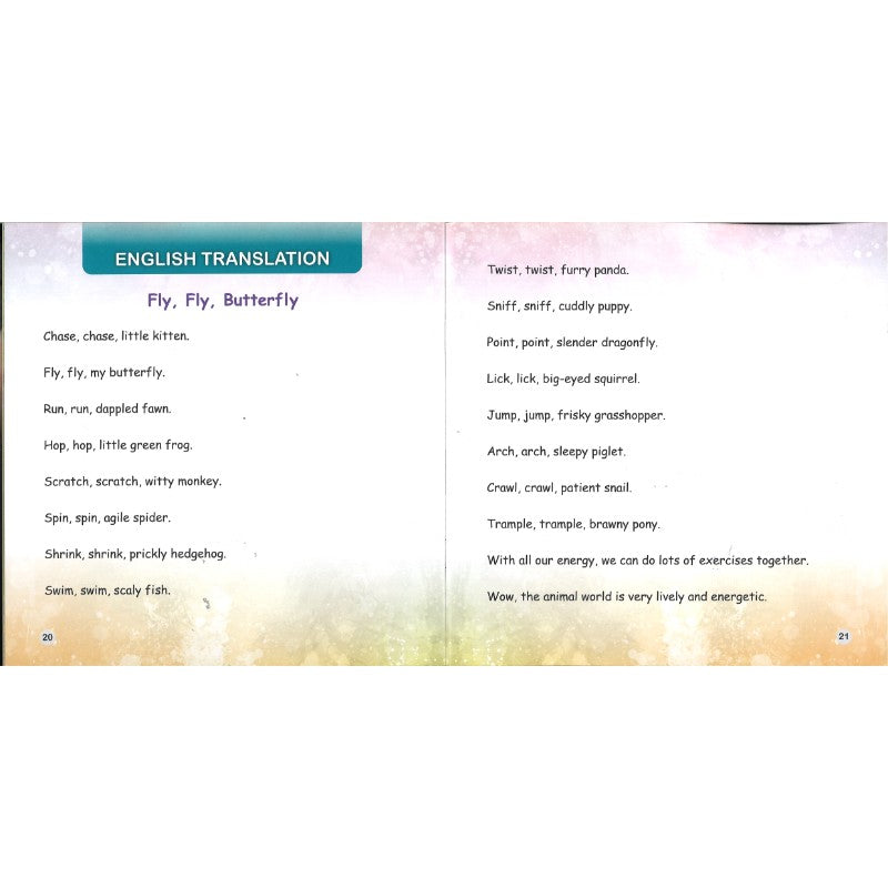 蝴蝶飞飞（拼音）Fly, Fly, Butterfly 9789815243475 | Singapore Chinese Bookstore | Maha Yu Yi Pte Ltd